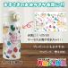 ���̓� ��̓� �v���[���g �T�[���X ���� �ʐ^���� ���G���� 350ml ������ �� �q�ǂ� �h�V�̓� �a���� �M�t�g ���G�������� �I���W�i�� ��������  �L�O��