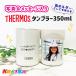 LINE�ŊȒP ��̓� ���̓� �h�V�̓� �T�[���X �^���u���[ 2WAY �ʃz���_�[ �ʐ^���� ������ �v���[���g ���b�Z�[�W���� �������� �R�b�v �h�V�̓� ���G��������