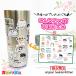 �����L�O�i ���G���� �񂹏��� �ʐ^���� �T�[���X �^���u���[ 400ml �ۗ� �ۉ� �v���[���g �搶 ���� �l�C ���c�L�O�i  ������ ���b�Z�[�W���� ���G��������