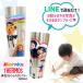 LINE�ŊȒP ���̓� ��̓� �h�V�̓� �v���[���g �T�[���X �^���u���[ 400ml �ۗ� �ۉ� ���G���� �ʐ^���� ������ ���b�Z�[�W���� �R�b�v �������� ���G��������