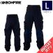 [ перевод есть outlet ]23-24 BONFIRE STRIKE PNT NAVY L размер мужской сноуборд лыжи сноуборд одежда брюки PANT