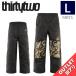 [ outlet ]25-26 THIRTYTWO CORDUROY PNT BLACK CAMO L размер мужской сноуборд лыжи сноуборд одежда брюки PANT
