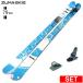 [ центральный ширина 79mm 173cm]ZUMA PRO GENE+SQUIRE 11 type .. старый модель лыжи комплект twin chip s без ключа лыжи Freestyle лыжи 