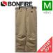 [OUTLET] Junior [M размер ]BONFIRE TACTICAL PNT цвет :DESERT M размер детский сноуборд лыжи брюки PANT outlet 
