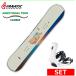 23-24 FANATIC DUAL LIGHT BEIGE+FIX NATION JPN мужской сноуборд 2 позиций комплект круговой Carving type .. Япония стандартный товар 