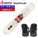 23-24 FANATIC T-DECK LIGHT GREY+ZUMA BINDINGfanatik мужской женский сноуборд 2 позиций комплект type ..