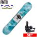 23-24 FNTC TNT L LIGHT BLUE+ZUMA BINDING мужской сноуборд 2 позиций комплект круговой Carving type .. Япония стандартный товар 
