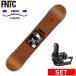 23-24 FNTC TNT C BROWN+ZUMA BINDING мужской сноуборд 2 позиций комплект круговой Carving type .. Япония стандартный товар 