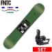 23-24 FNTC TNT C GREEN+ZUMA BINDING мужской сноуборд 2 позиций комплект круговой Carving type .. Япония стандартный товар 