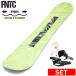 24-25 FNTC TNT L YELLOW GREEN+NIDECKER MUON-X �����Y �X�m�[�{�[�h2�_�Z�b�g �I�[�����E���h �J�[�r���O �^���� ���{���K�i