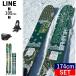 [ скорейший предварительный заказ ]LINE Ski SAKANA+ATTACK 11 GW[174cm/ центральный ширина 105mm ширина ] линия sa kana 25 модель лыжи крепления комплект 