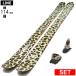 [ центральный ширина 114mm 175cm|183cm]LINE VISION 114 цвет :CAMO+SQUIRE 11 type .. старый модель лыжи комплект все mountain пудра 