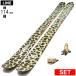 [ центральный ширина 114mm 175cm|183cm]LINE VISION 114 цвет :CAMO+ATTACK 11LYT type .. старый модель лыжи комплект все mountain пудра 