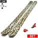 [ центральный ширина 114mm 175cm|183cm]LINE VISION 114 цвет :CAMO+ATTACK 14 GW type .. старый модель лыжи комплект все mountain пудра 