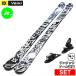 [ центральный ширина 76mm 138cm]VOLKL REVOLT JUNIOR PARK+KID 4 type .. старый модель juni ASCII комплект twin chip s без ключа лыжи Freestyle лыжи 