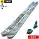 [ центральный ширина 104mm 172cm]VOLKL REVOLT 104+SQUIRE 11 type .. старый модель лыжи комплект все mountain пудра 