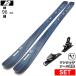 [ центральный ширина 96mm 178cm]K2 MINDBENDER 96C+XPRESS 10 GW 26 модель лыжи комплект semi fatos без ключа лыжи 