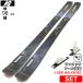 [ центральный ширина 98mm 145cm|155cm|165cm]K2 MINDBENDER JUVY+XPRESS 10 26 модель juni ASCII комплект флис ключ 