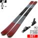 [ центральный ширина 89mm 153cm|160cm|167cm]K2 WAYBACK 89 W+XPRESS 10 GW 26 модель лыжи комплект флис ключ 