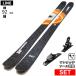 [ центральный ширина 92mm 161cm|168cm]LINE PANDORA 92+XPRESS 10 GW 26 модель лыжи комплект semi fatos без ключа лыжи 