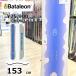 [ немедленная уплата ] мужской сноуборд доска type ..153cm BATALEON BLOWbata Leon b low 25-26glato сирень ntoli Freestyle Camber 