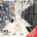  сноуборд доска type .. Kids 25-26 BATALEON Stuntwood 140cmbata Leon Stunt дерево outlet 