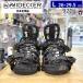 23-24 NIDECKER NX2-TM HYBRID цвет :BLACK L размер nai decker мужской сноуборд крепление type .. Япония стандартный товар 