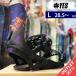 �yOUTLET�z 25-26 YES SELECT �J���[:KOWALCHUK BLACK L�T�C�Y YES �����Y �X�m�[�{�[�h �o�C���f�B���O ���{���K�i