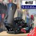 [OUTLET] 25-26 YES DRIVE цвет :PITCH BLACK S размер YES мужской сноуборд крепление Япония стандартный товар 
