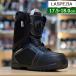  Kids Junior сноуборд ботинки LINERLESS TGF цвет :Black 17.5-18.0cm подкладка отсутствует Япония стандартный товар 