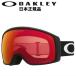 19-20 OAKLEY FLIGHT TRACKER M цвет :MATTE BLACK линзы :PRIZM TORCH IRIDIUM Oacley защитные очки 