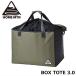 # HOME MTN BOX TOTE 3.0 HM-BXT0003 цвет :Olive/Black бардачок кейс кошелек сноуборд сноуборд лыжи 