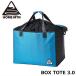 # HOME MTN BOX TOTE 3.0 HM-BXT0003 цвет :Teal/Black бардачок кейс кошелек сноуборд сноуборд лыжи 