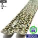 LINE VISION 114 цвет :CAMO[183cm/114mm ширина ]24-25 флис ключ fato лыжи карвинг-лыжи доска одиночный type ..* старый модель 