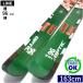 LINE OPTIC 96[163cm/96mm ширина ]25-26 флис ключ все mountain карвинг-лыжи доска одиночный Япония стандартный товар 