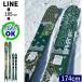 [ скорейший предварительный заказ ]LINE Ski SAKANA[174cm/105mm ширина ] 24-25 линия sa kana флис ключ карвинг-лыжи доска одиночный Япония стандартный товар 