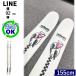 [ скорейший предварительный заказ ]LINE Ski HONEY BADGER TBL[155cm/92mm ширина ] 24-25 линия мед Badger флис ключ twin chip доска Япония стандартный товар 