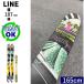 [ скорейший предварительный заказ ]LINE Ski BACON SHORTY[165cm/107mm ширина ] 24-25 линия бекон shorty - флис ключ twin доска Япония стандартный товар 