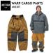 * 23-24 ANTHEM WARP CARGO PANTS SAND OCHER AN2307 Anne sem сноуборд одежда спорт MIX свет одежда унисекс брюки Япония стандартный товар 