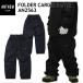 * 25-26 ANTHEM FOLDER CARGO PANTS цвет :BLACK AN2563 Anne sem сноуборд одежда унисекс брюки сноуборд большой размер PNT Япония стандартный товар 