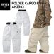 * 25-26 ANTHEM FOLDER CARGO PANTS цвет :OFF WHITE AN2563 Anne sem сноуборд одежда унисекс брюки сноуборд большой размер PNT Япония стандартный товар 