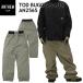 * 25-26 ANTHEM TOD BUGGY PANTS цвет :SMOKEY GREEN AN2565 Anne sem сноуборд одежда унисекс брюки сноуборд большой размер PNT Япония стандартный товар 