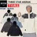 [ скорейший предварительный заказ товар ]* 26-27 ANTHEM THREE STAR ANORAK JKT AN2673 JACKET Anne sem сноуборд сноуборд одежда унисекс жакет JACKET Orion пиво 