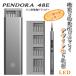 PENDORA 48E ڥɥ 48E ڥưɥ饤С ڥ󷿥ɥ饤С DIY ưɥ饤С Minimalist ߥ˥ޥꥹ LED饤