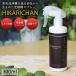 HIKARICHAN 300ml ���G�}�X�v���[ �m���A���R�[�� ������ �����F �ߗ� ��� �P�A �y�b�g�܂�� �g�C�� �������� ���p�i �����^�� �R���p�N�g �Ђ��肿���