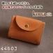 Jackie*s Leather Works kona кошелек для мелочи .44603(si белый k кожа ) кошелек бумажник Mini кошелек телячья кожа язык человек .. Mini ma список модный натуральная кожа маленький сделано в Японии 