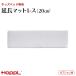 ho  тянуть Kids bed специальный удлинение матрац (20cm) bebed серии be bed baby опция товар HOPPL HK-EX-MAT