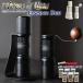Essence Duo �G�b�Z���X�f���I ���蓤�̓��T�t EPEIOS �G�y�C�I�X ��҂� �n���f�B�~�� �d���O���C���_�[ 2WAY�R�[�q�[�O���C���_�[ �R�[�q�[�~�� �d�� �������