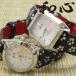和心 腕時計 レディース 宇陀印傳をバンド部の装飾に使用した日本製腕時計 宇陀印傳-UDAINDEN- クォーツ式腕時計 日本製 保証書付 ブランド 送料無料安売り 着物　振袖　格安レンタル