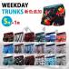 1������ BN3TH MYPAKAGE 6���Z�b�g �}�C�p�b�P�[�W �����ȕ��� BN3TH WEEKDAY TRUNKS PRINT �g�����N�X ���������Y �u�����h �p���c ����Ȃ� �C��Ȃ� ��������